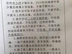 -上海市徐汇区口腔医院