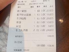 -南门小馆·清真(国贸商城店)