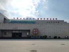 -吉林市博物馆
