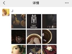 -LANN I 蘭 泰式古法按摩(徐家汇城开YOYO店)