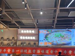 -川堂风·跷脚牛肉·乐山爆炒(宝山日月光店)