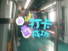 -临平南高铁站(地铁站)