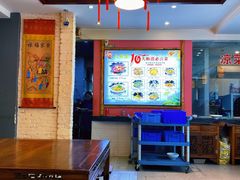 -大财主(庐山店)