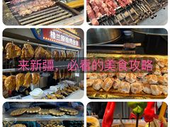 -新疆国际大巴扎