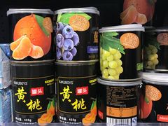 -鲜果壹号(旺墩店)