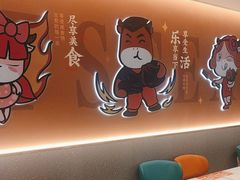 -豪享来(我格广场店)