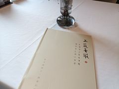-上蔬无瑕· 创意素食·Vegetarian(华采天地店)