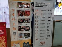 -大洋晶典(东街店)