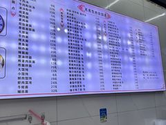-无名生煎(昌里东路)