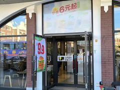 -德克士(胜利店)