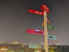 -顽啤熊·酒客酒馆(苏城夜景必选店)