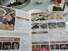 -名善山珍·野生菌汤锅(文殊院店)
