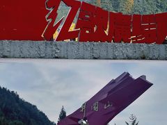 -井冈山风景名胜区