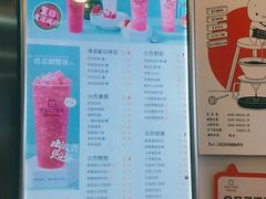 -研盐小方奶茶