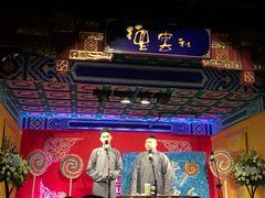 -德云社(三里屯店)