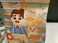 -爸爸糖吐司面包(武汉汉阳万达店)