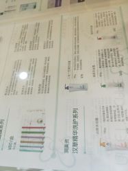 -北京协和医院护肤品专卖