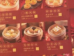 -美心·翠园(港汇恒隆广场店)