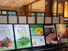 -黔蘑菇四季餐厅(观山湖店)