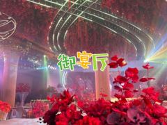 -东方御花园酒店