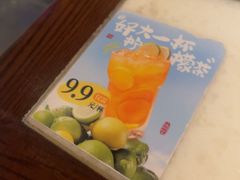 -绿茶餐厅(深圳龙华天虹购物中心店)