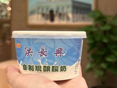 自制酸奶-洪长兴(广西北路店)