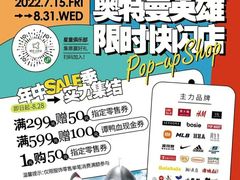 -鹏欣水游城