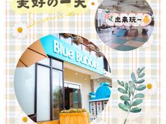 -BlueBubble蓝泡泡婴幼儿游泳会所(合川路店)