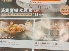 -纳家楼·地道陕菜(劳动路店)
