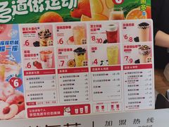 -蜜雪冰城(北一中路万达店)