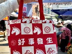 -细村农贸综合市场