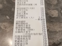 -阿明小菜·海鲜·上海菜(梅陇店)