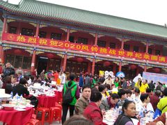 -六祖寺