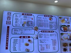-豆香园(龙翔店)