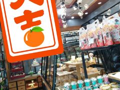 -东南饼庄(苏圃路店)