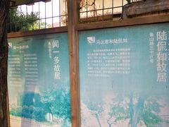 -文化名人故居一条街