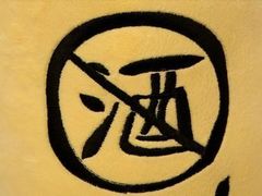 -重庆古老火锅
