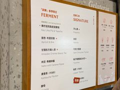 -Dip in Gelato(富民路店)
