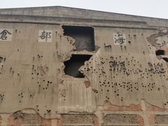 -上海四行仓库抗战纪念馆