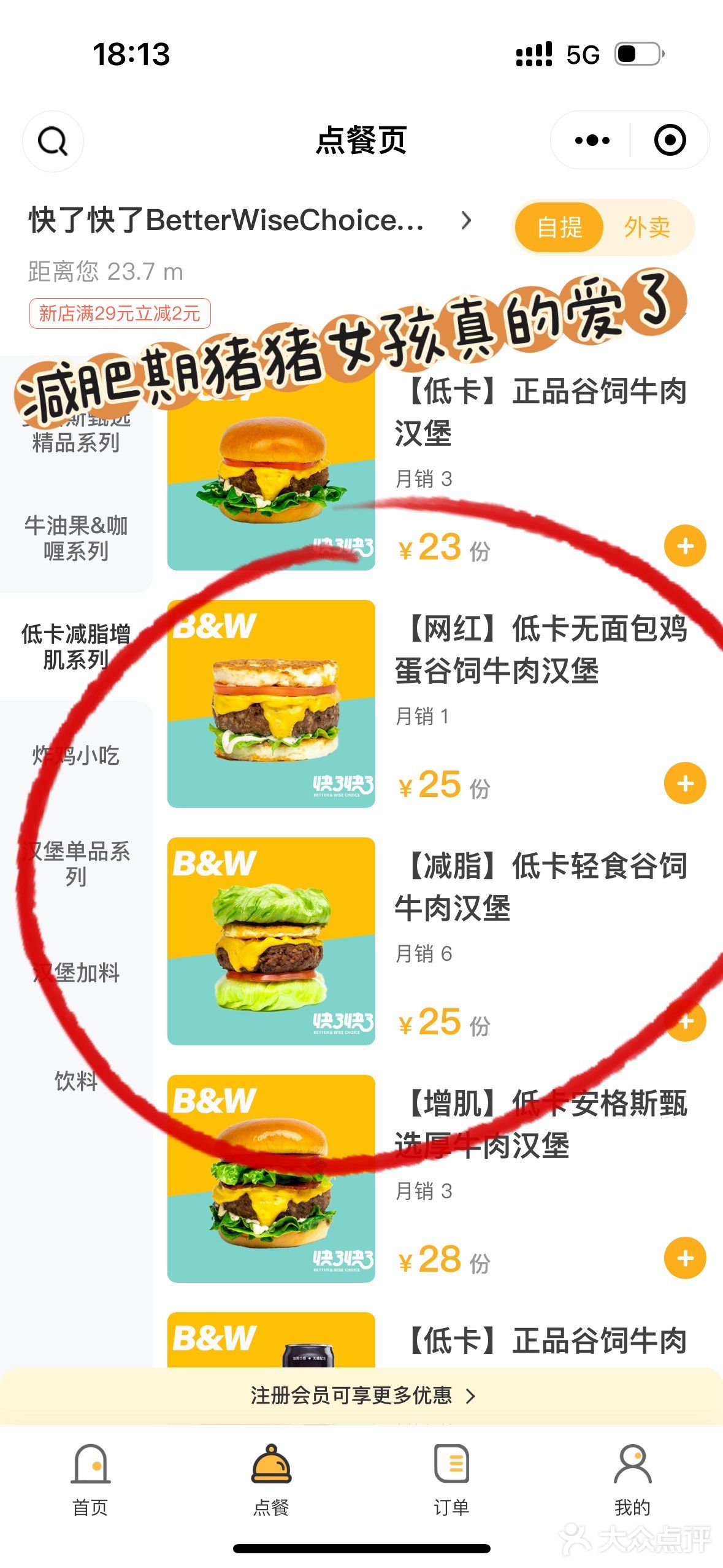 这家厚牛汉堡每口都爆汁‼️求你们快去吃‼️