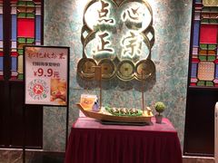 -点都德(华强南店)