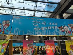 -PO PARK东方宝泰