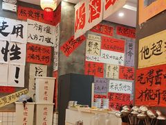 -佬缸炮江湖川菜(玉林店)