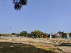 -广东花都香草世界旅游度假区