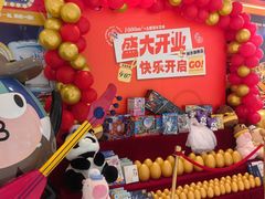 -首开·龙湖成都西宸天街
