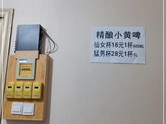 -野火鲜货烧烤(河边小院店)