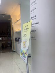 -美丽妈妈产后恢复中心(城西力盟国芳店)