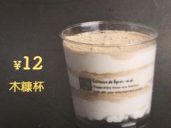 -盐谷烘焙(泰寓路店)