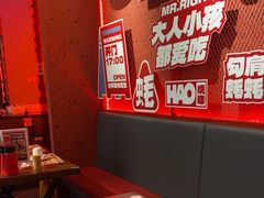 -蚝蚝先生·广式烧烤(信天广场店)