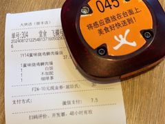 -大快活(丽丰店)